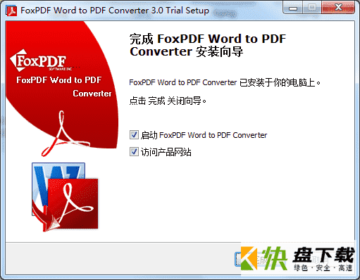 Word转PDF工具