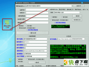 文件加密器绿色版下载 v1.0