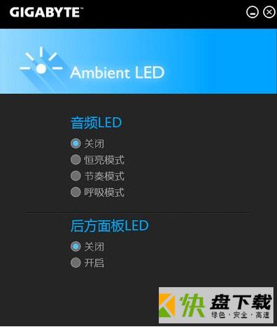 Ambient LED下载