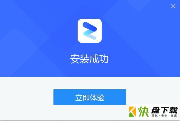 烁光文件压缩下载