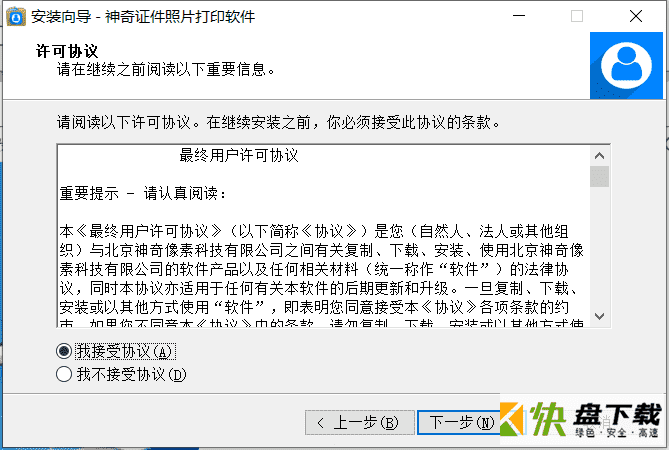 图像处理