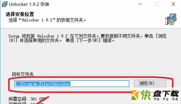 IObit Unlocker下载