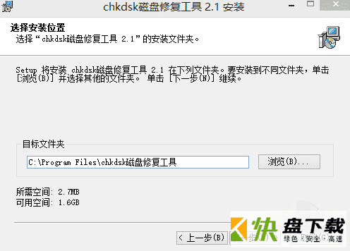 磁盘坏道修复