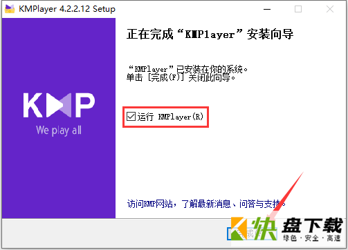 kmp播放器