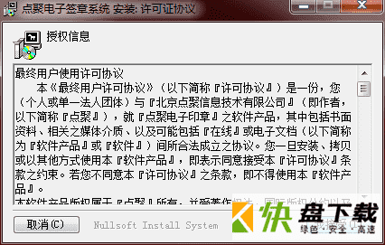 AIP文件阅读器winaip下载v4.0.0.1中文最新版