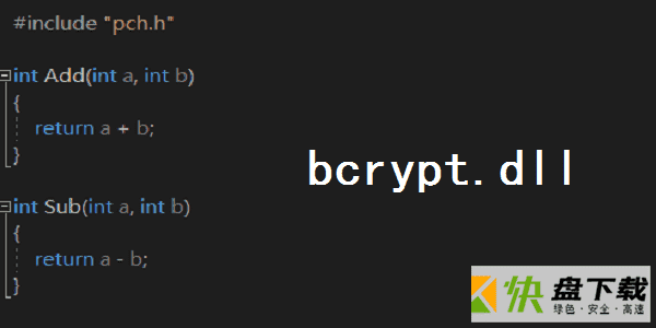 bcrypt.dll下载