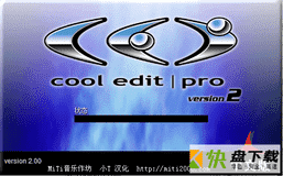 cooledit pro下载