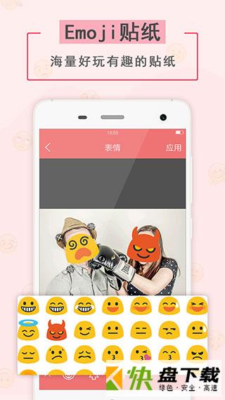 表情贴纸相机app