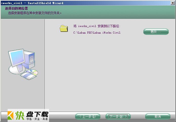 辅助设计