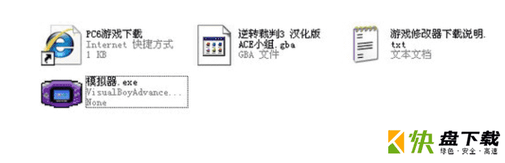 逆转裁判3中文版下载 v1.0
