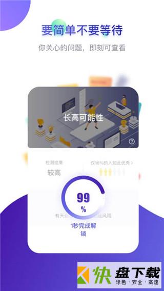 安我生活app