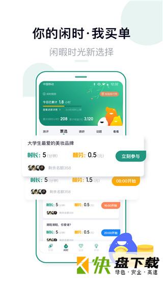 梨涡app