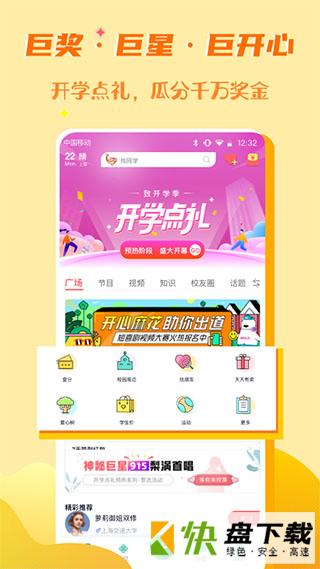 梨涡安卓版 v5.2.1