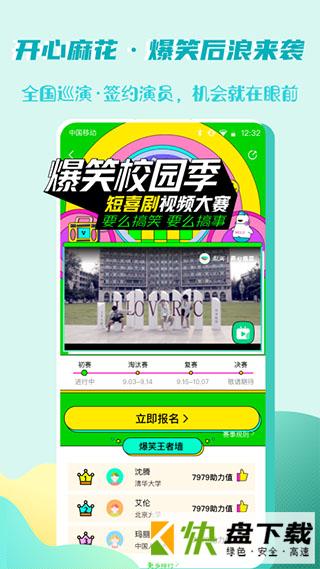梨涡app