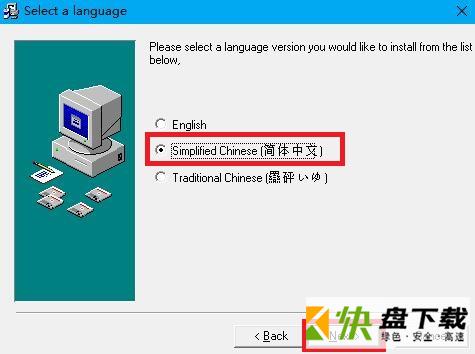 网络助手