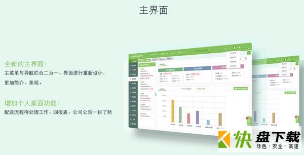 千方百计医药免费版下载 v2.11