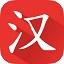 汉语大辞典最新版下载 v7.01