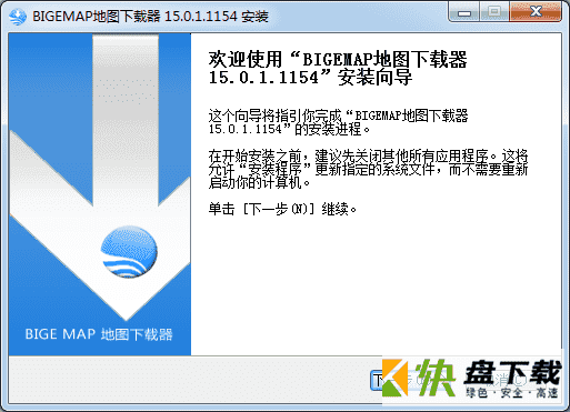 谷歌卫星地图最新版下载 v25.6