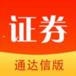财富证券软件中文版下载 v1.05