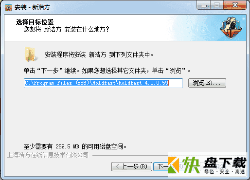 浩方游戏平台下载