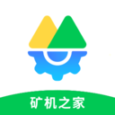 矿机之家app