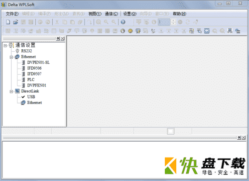 台达plc编程中文版下载 v2.34