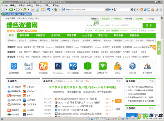 greenbrowser下载