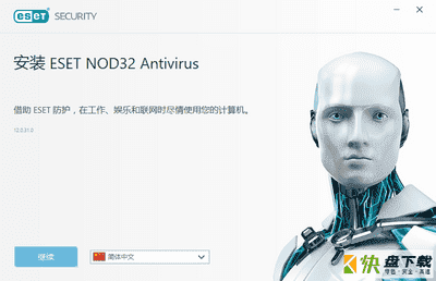 nod32破解版下载 v13.1