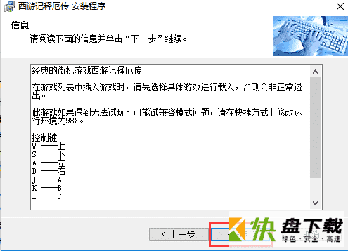 街机游戏