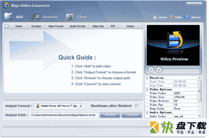 Kigo Video Converter下载