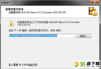 RZ Flv To DVD Converter