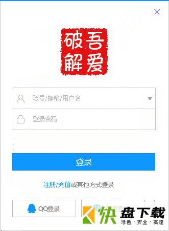 转转订单管理破解版下载 v9.7