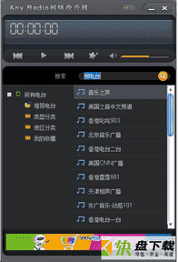 anyradio下载