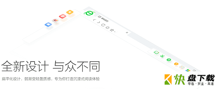 免安装版360安全浏览器