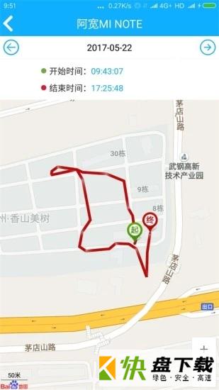 导航