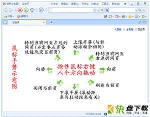 糖果浏览器下载