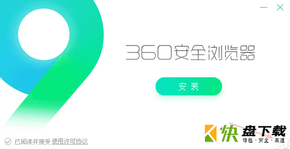 电脑版360安全浏览器v12.2.1564.0 最新版