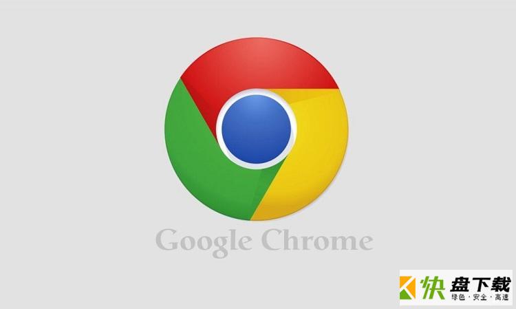 chrome谷歌浏览器32位下载