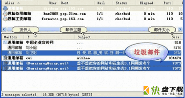 Magic Mail Monitor中文版下载 v2.94