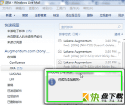 Windows Live Mail下载