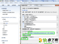 Windows Live Mail下载