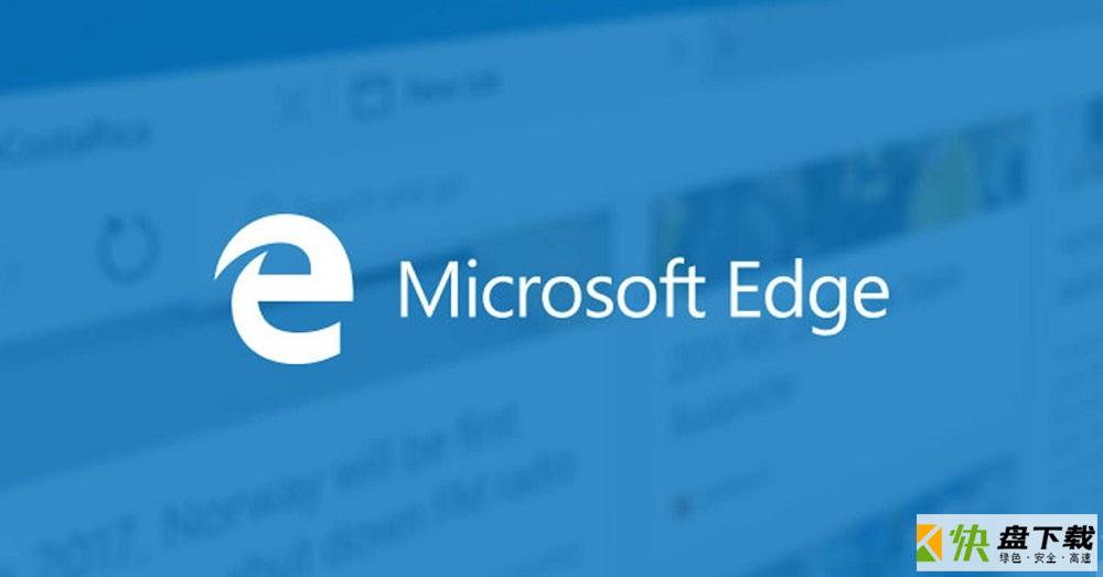 edge win10最新版下载