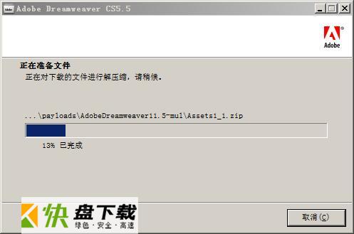 Adobe Dreamweaver CS5下载