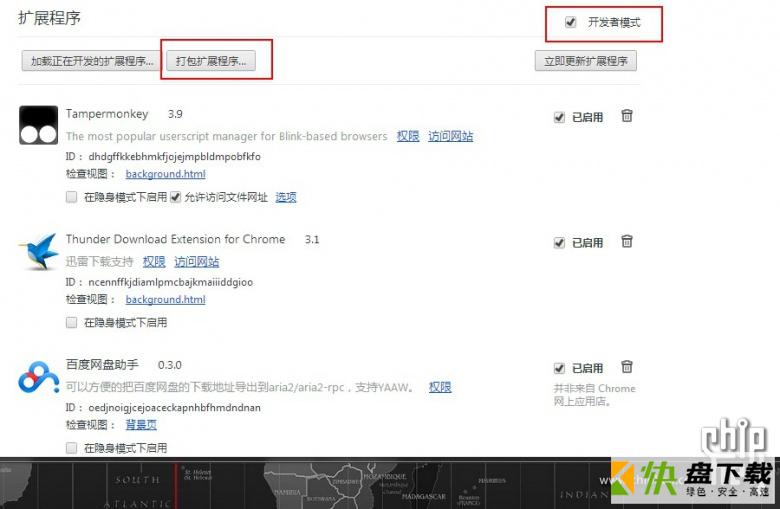 Aria2下载助手插件最新版 v1.0