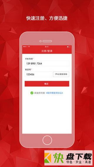 喵师傅安卓版v2.8.3