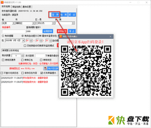 巅峰爱抢购免费版下载 v1.88