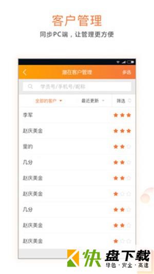 快运动安卓版v1.1.5