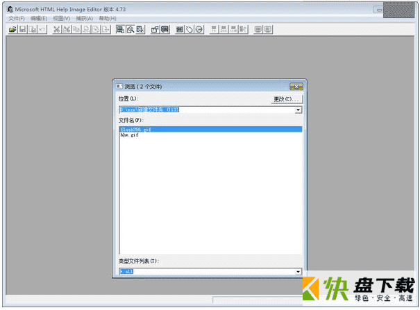 Microsoft HTML Help Workshop下载