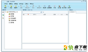 cloudmail下载