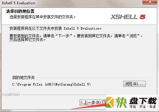 FTP工具